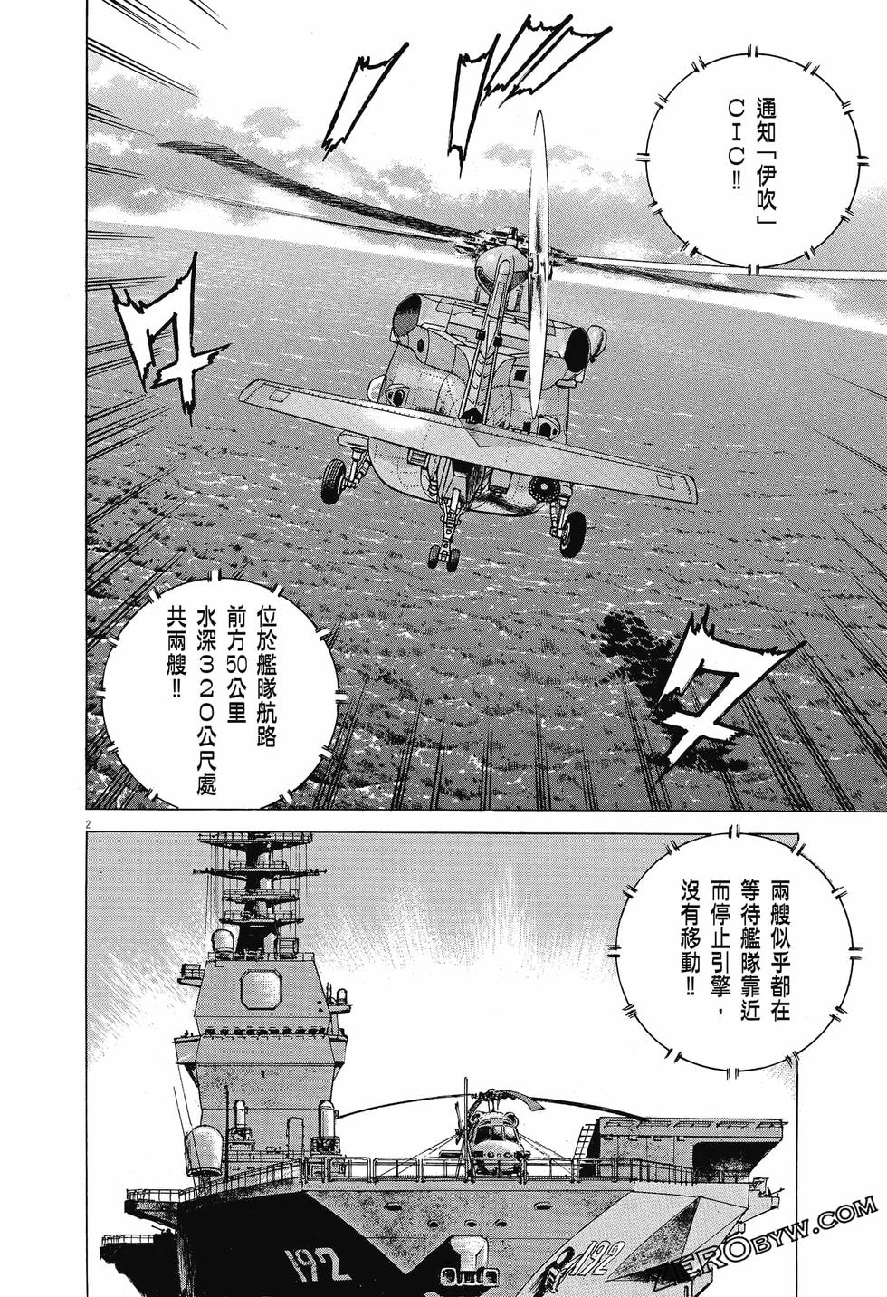 第76页