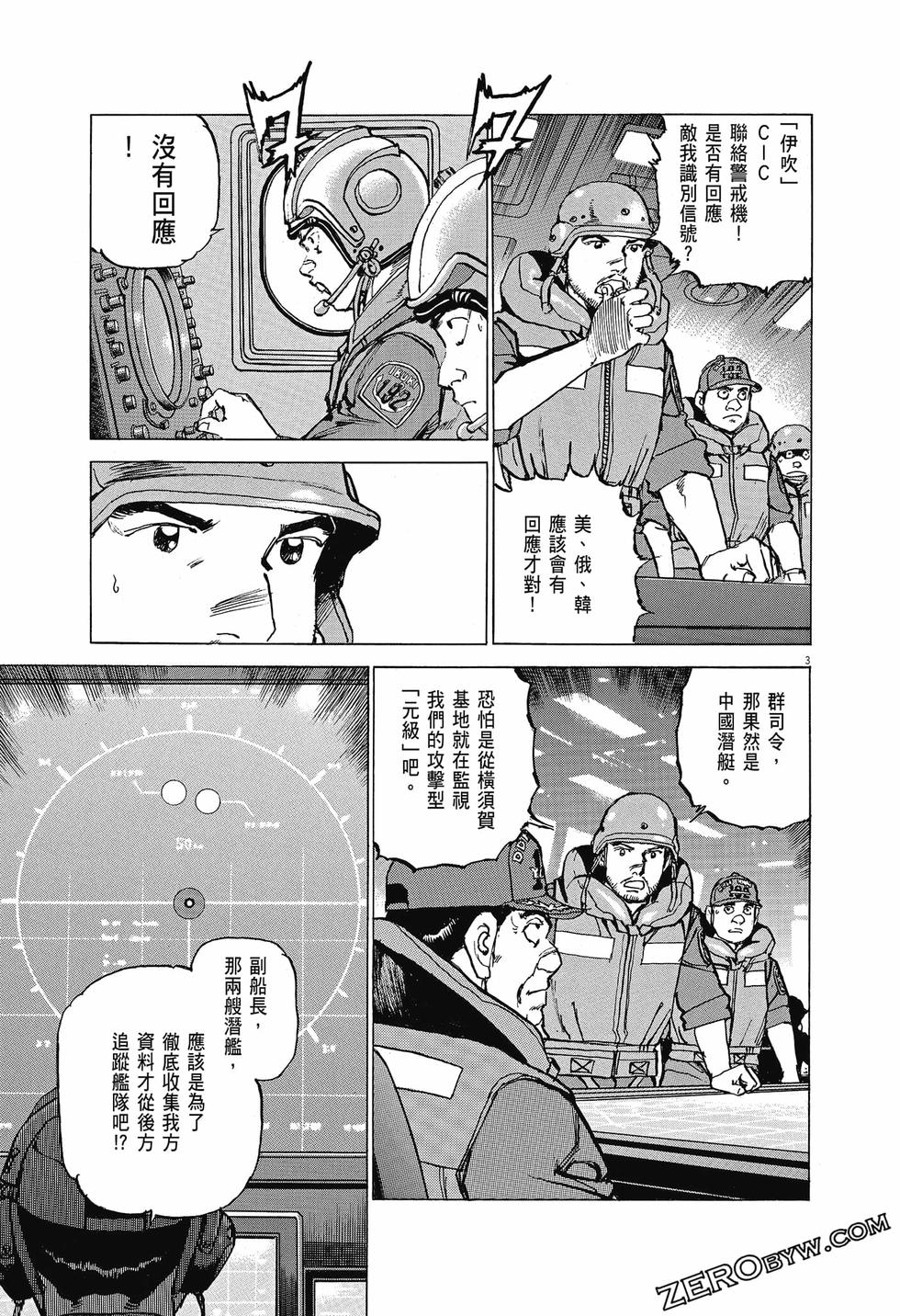 第77页