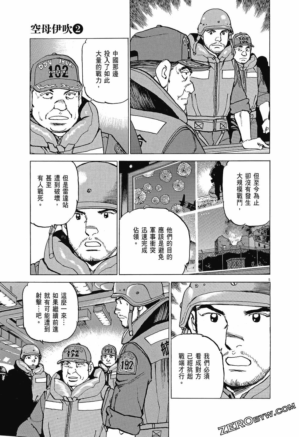 第79页