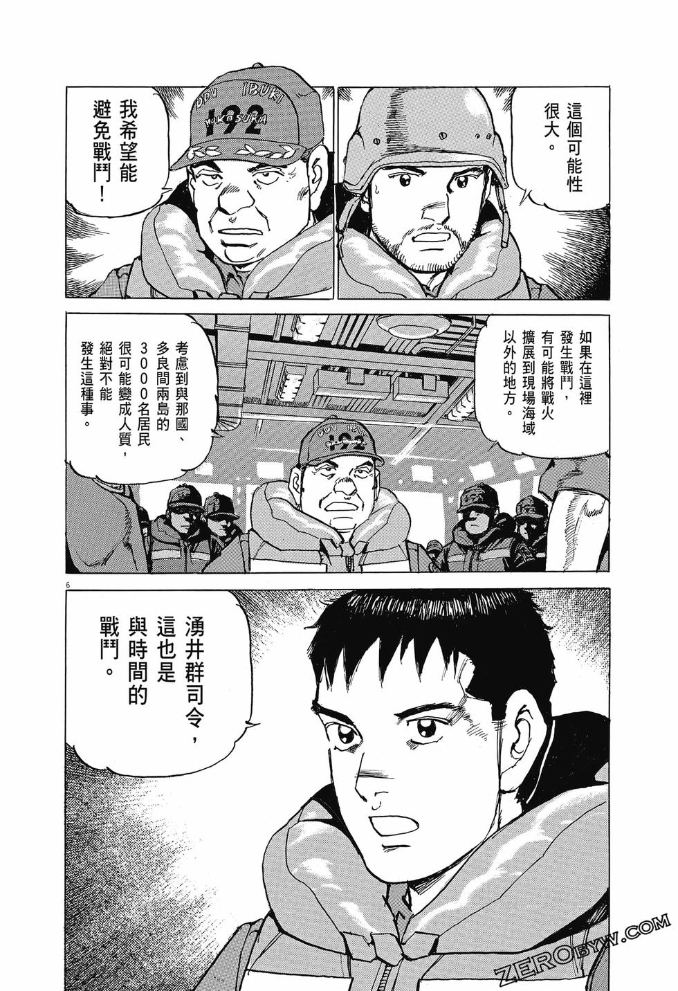 第80页