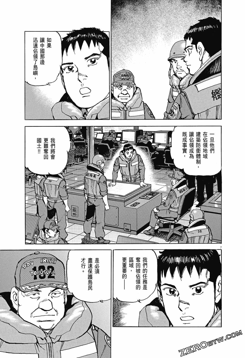 第81页