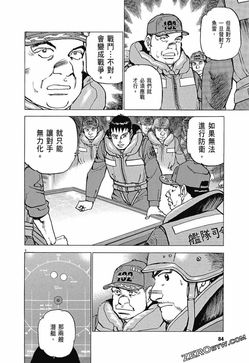 第82页
