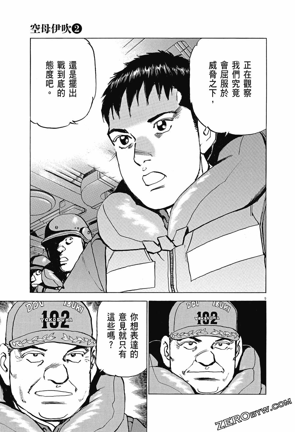 第83页
