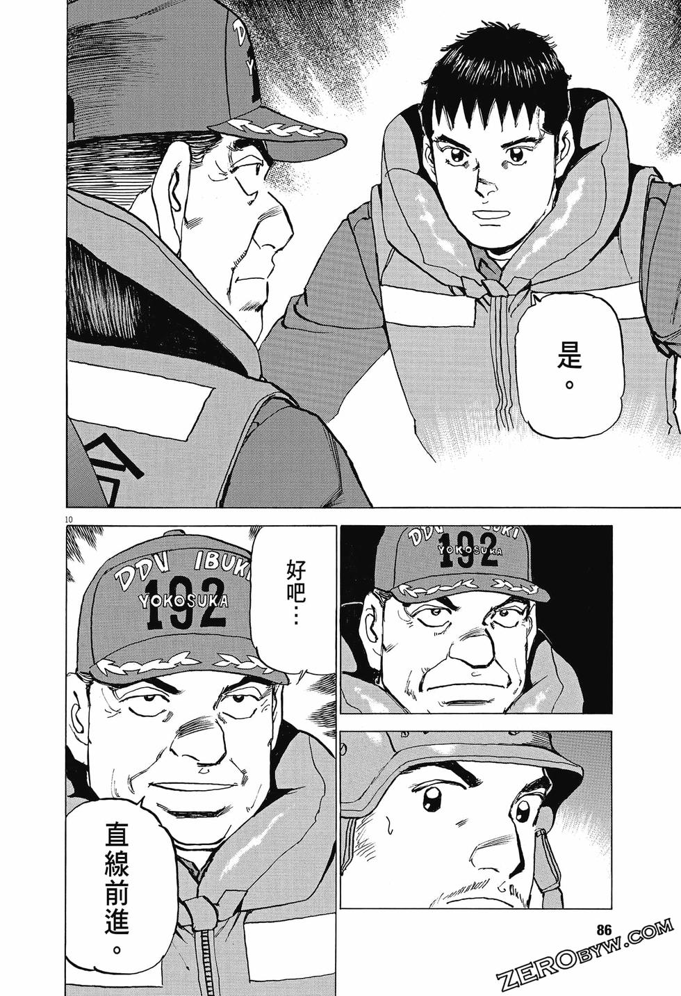 第84页