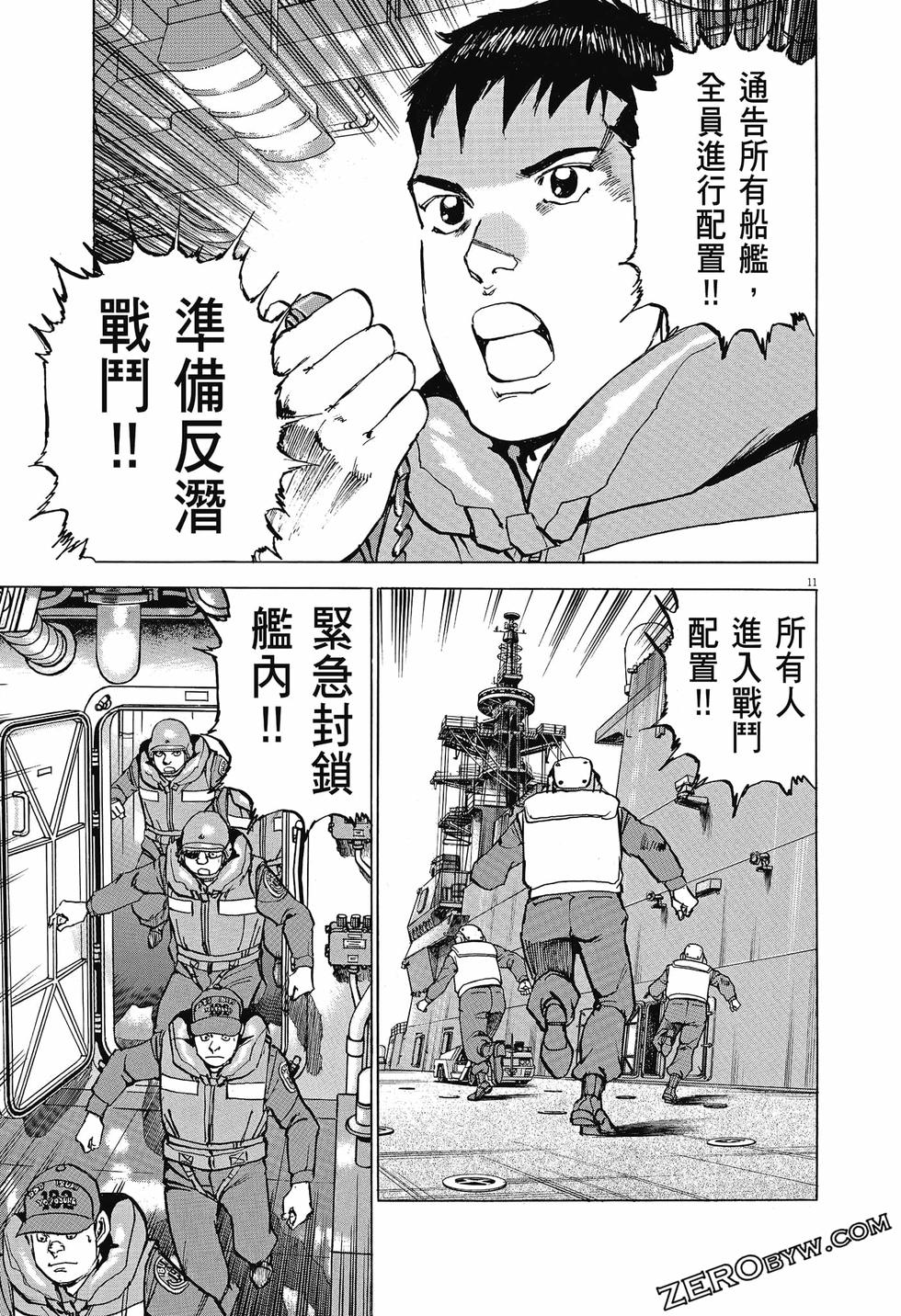 第85页