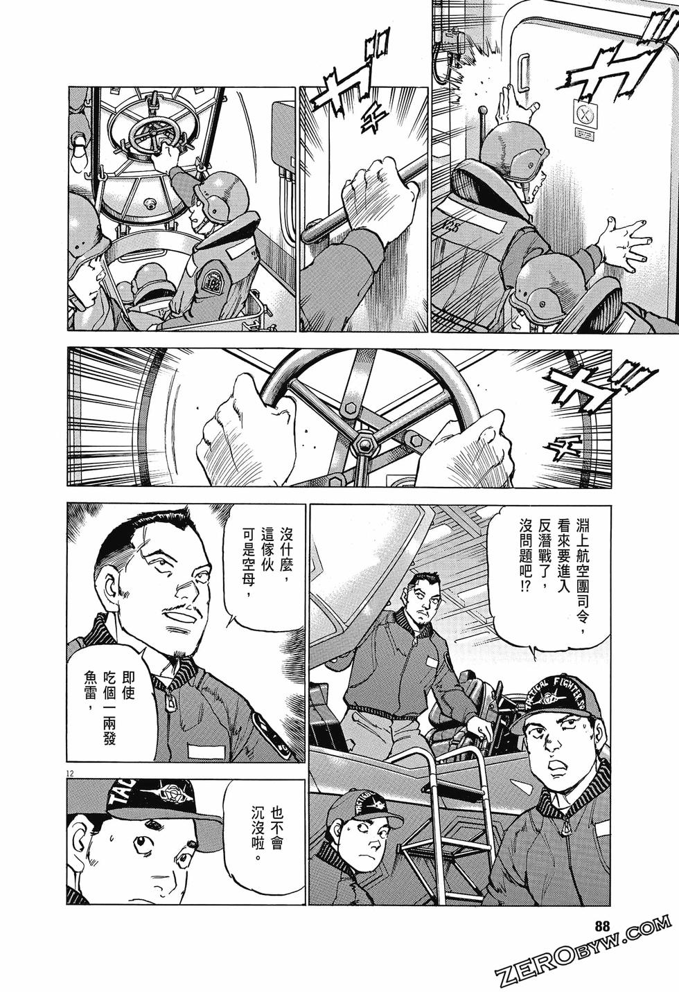 第86页