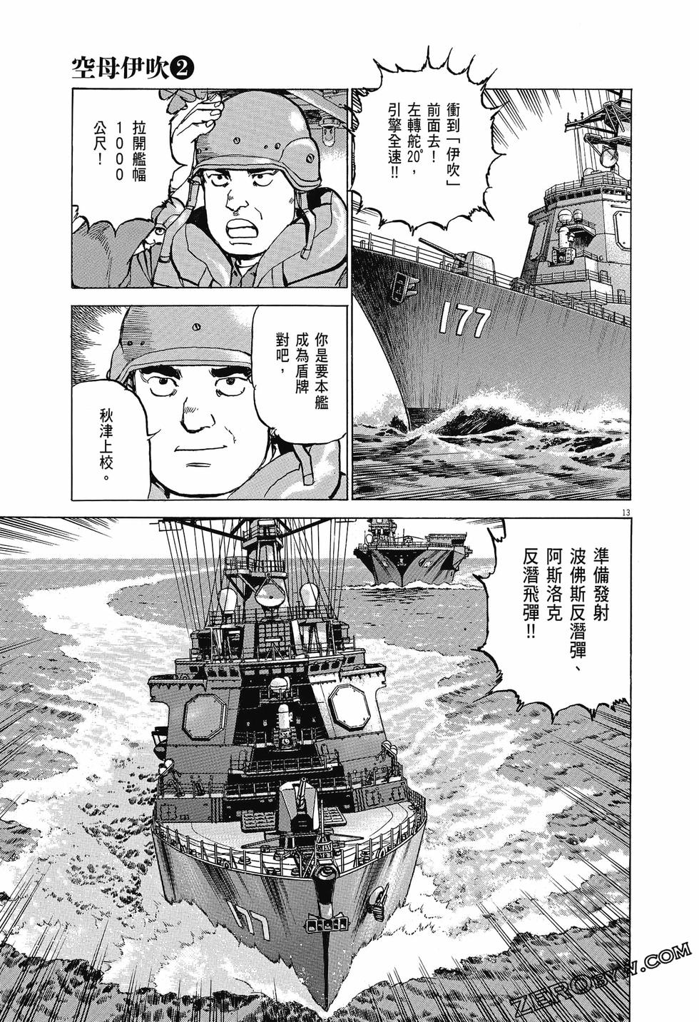 第87页