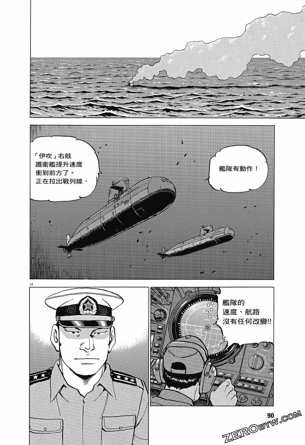 第88页