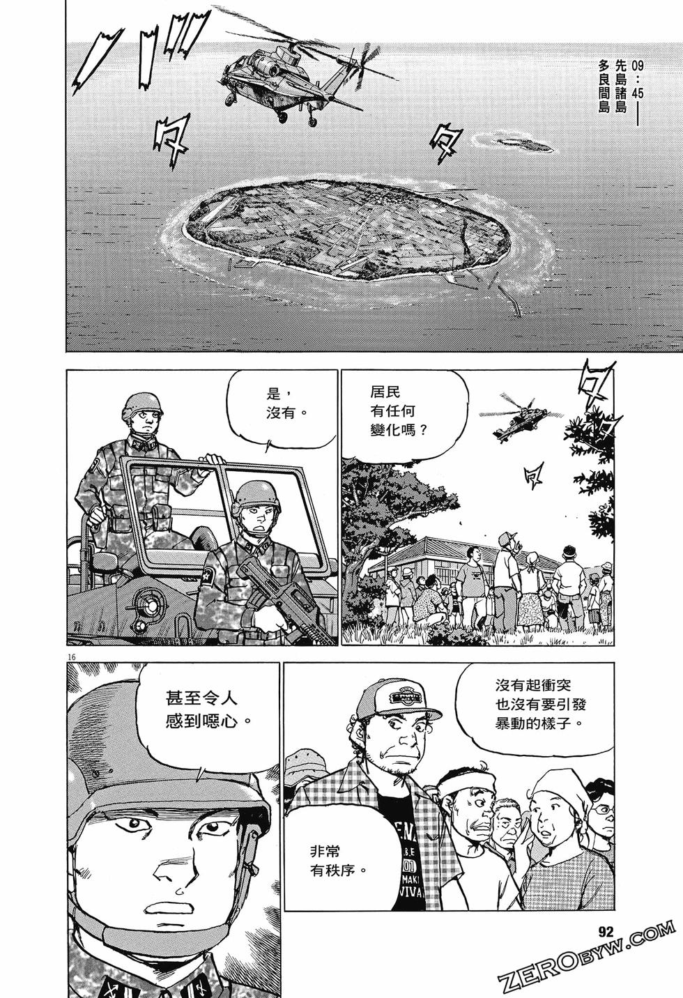 第90页