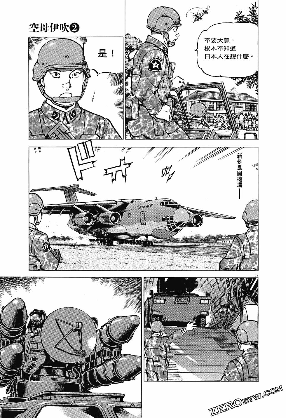 第91页