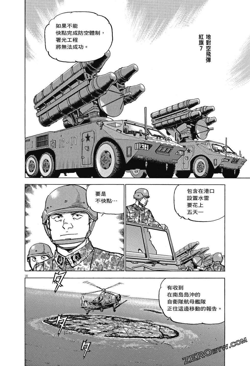 第92页