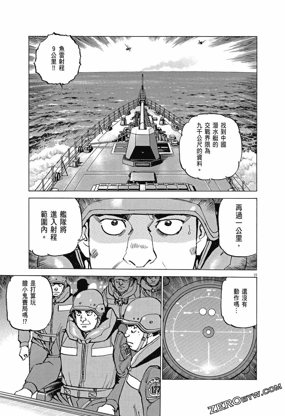 第93页