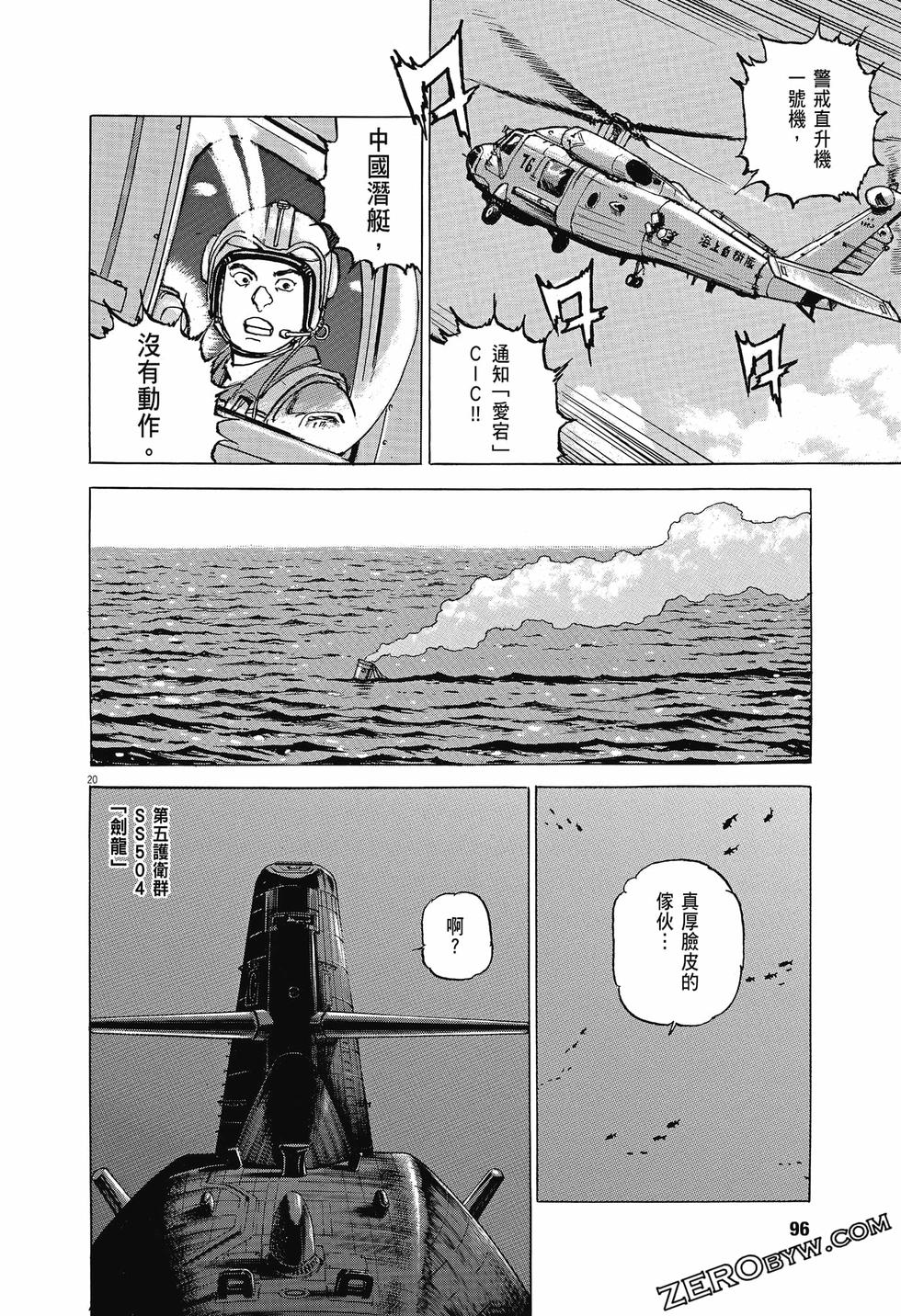 第94页