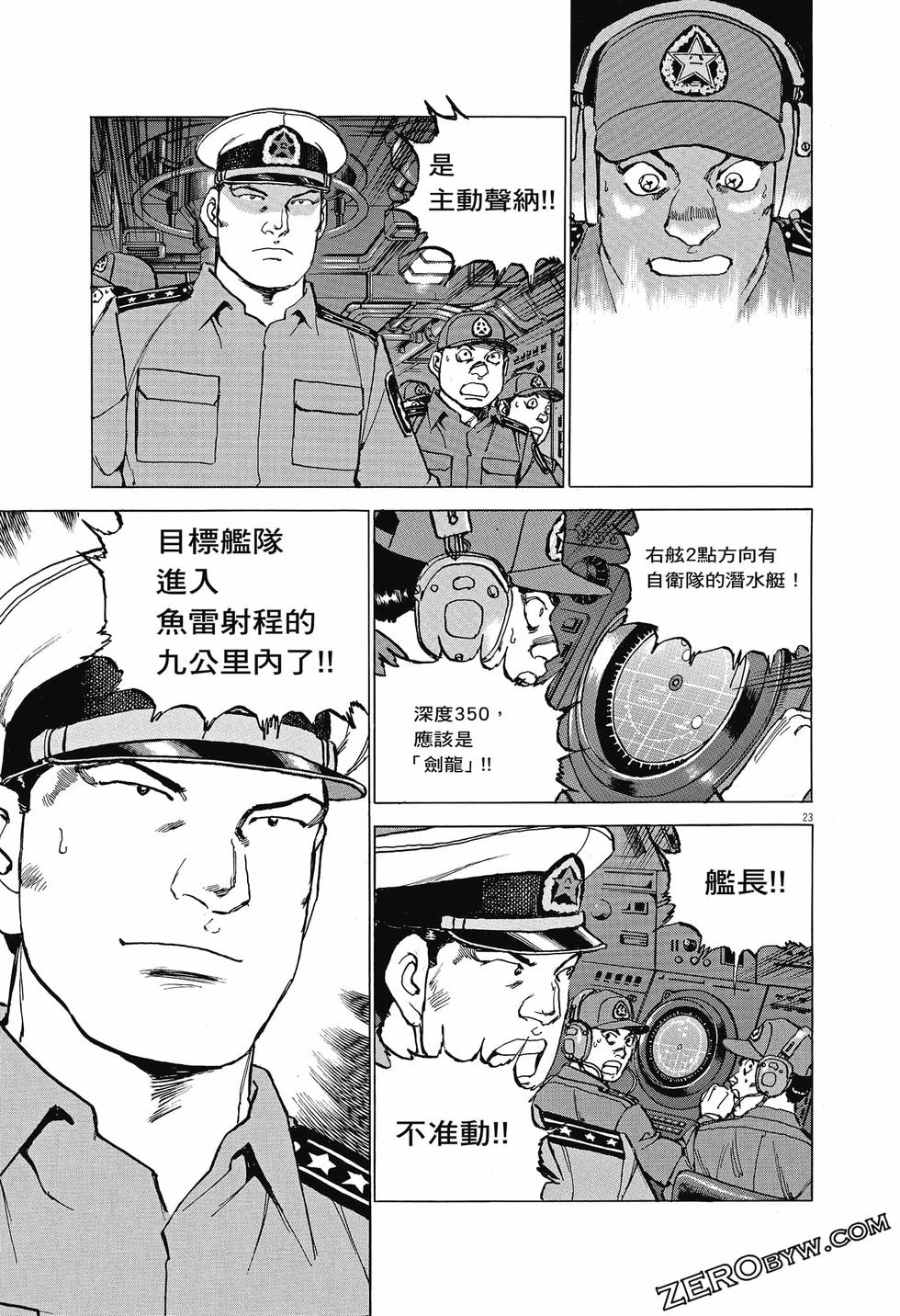 第97页