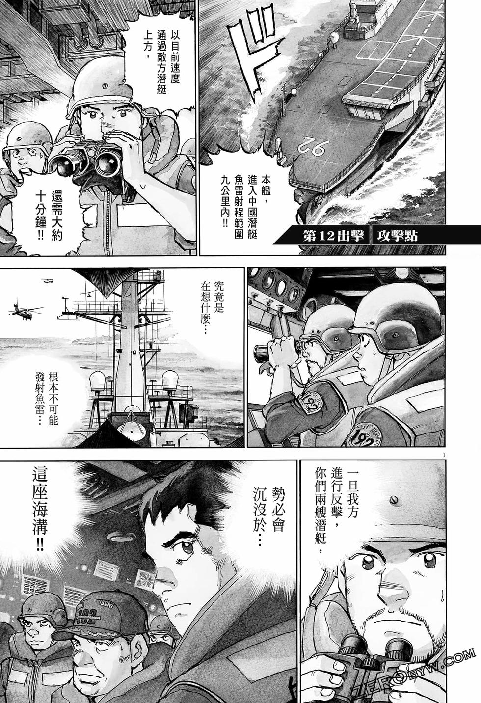 第99页