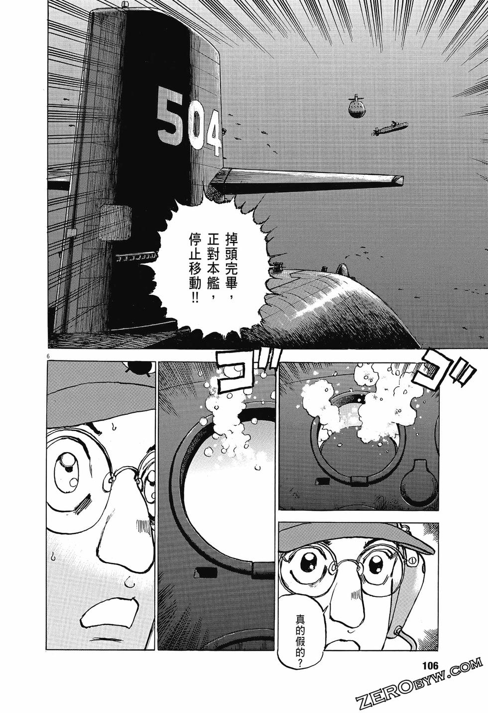 第104页