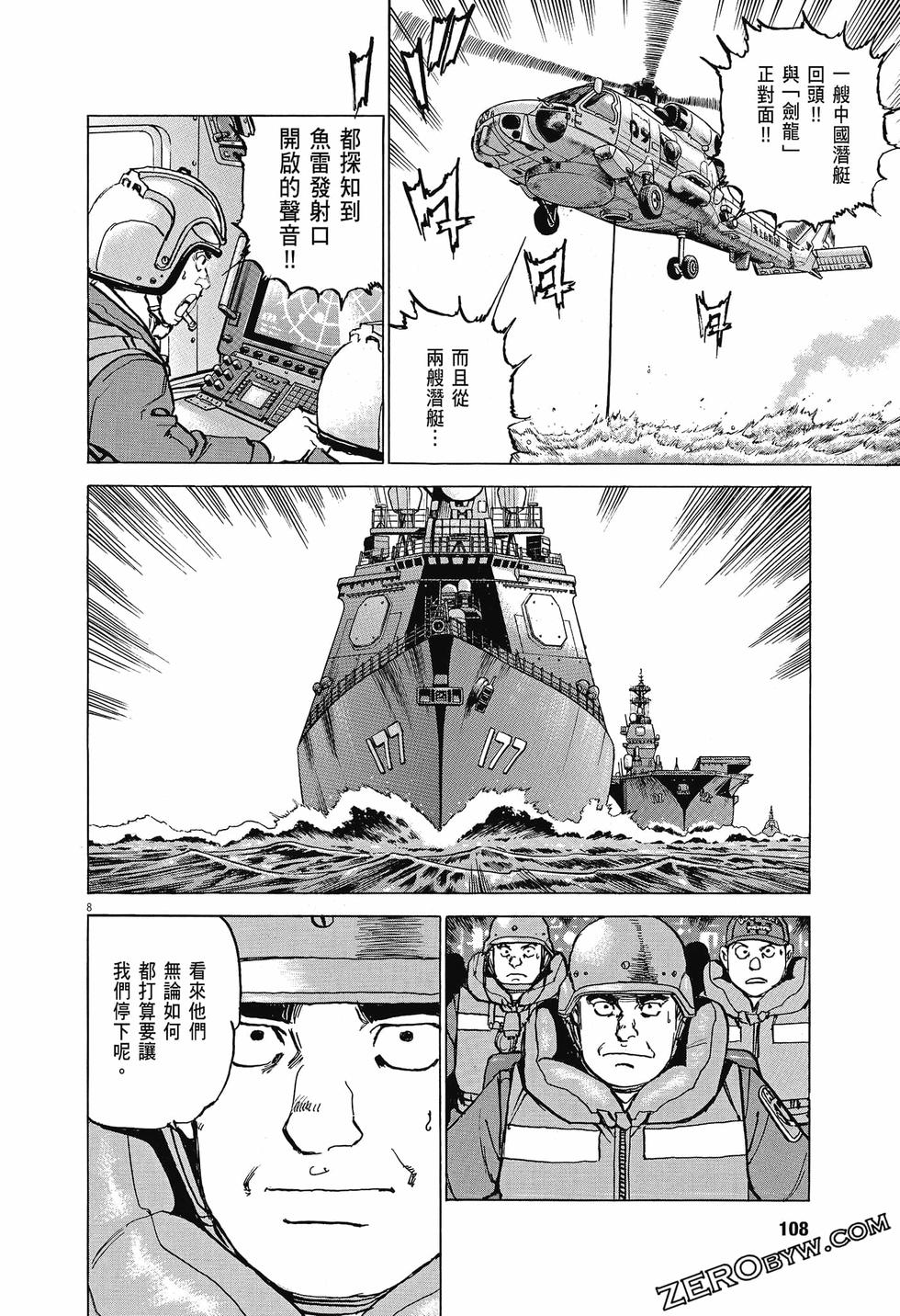 第106页
