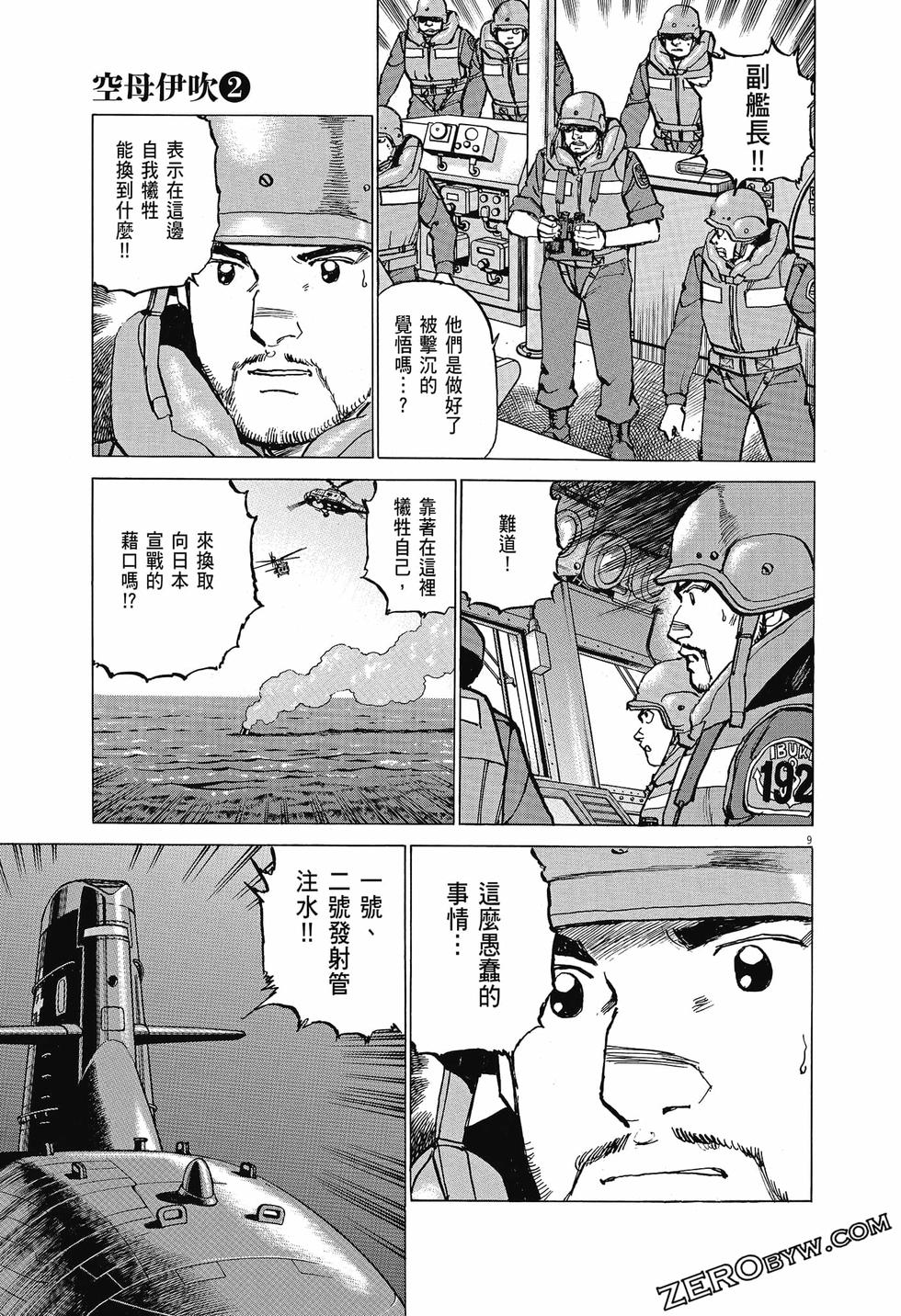 第107页