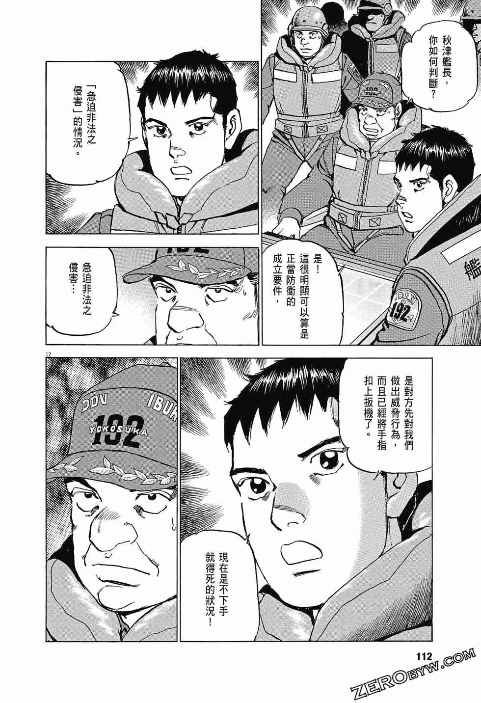 第110页