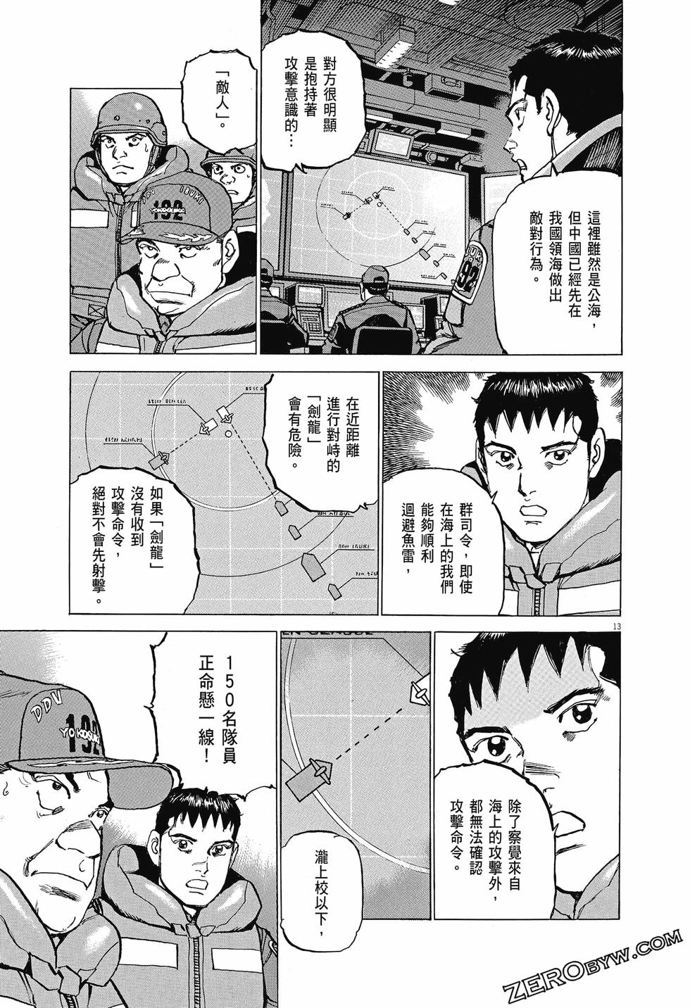第111页