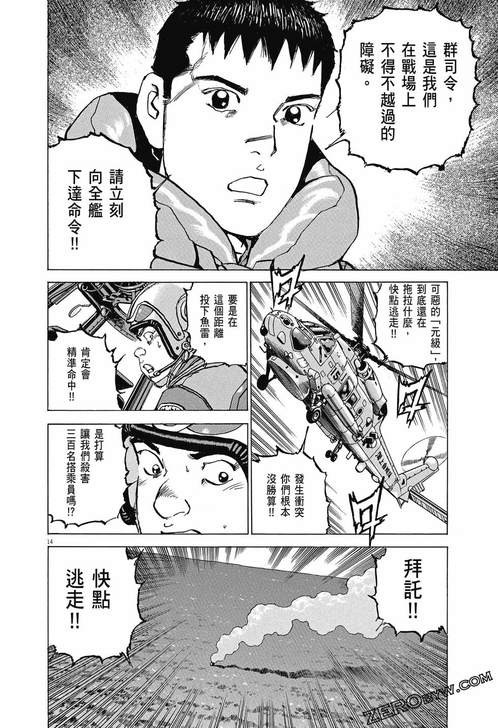 第112页