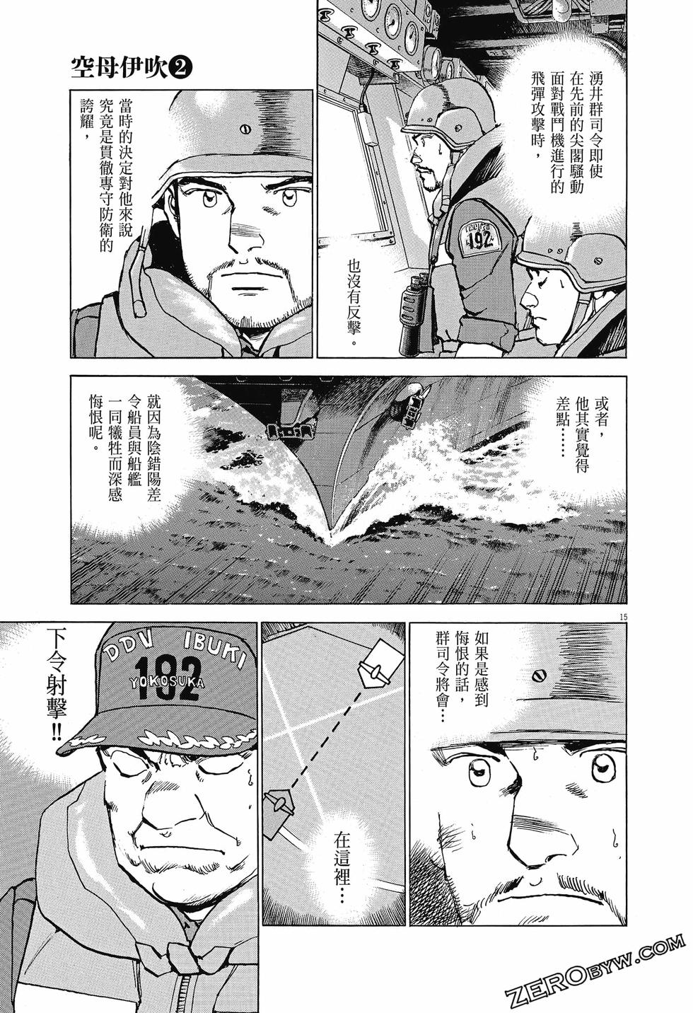 第113页