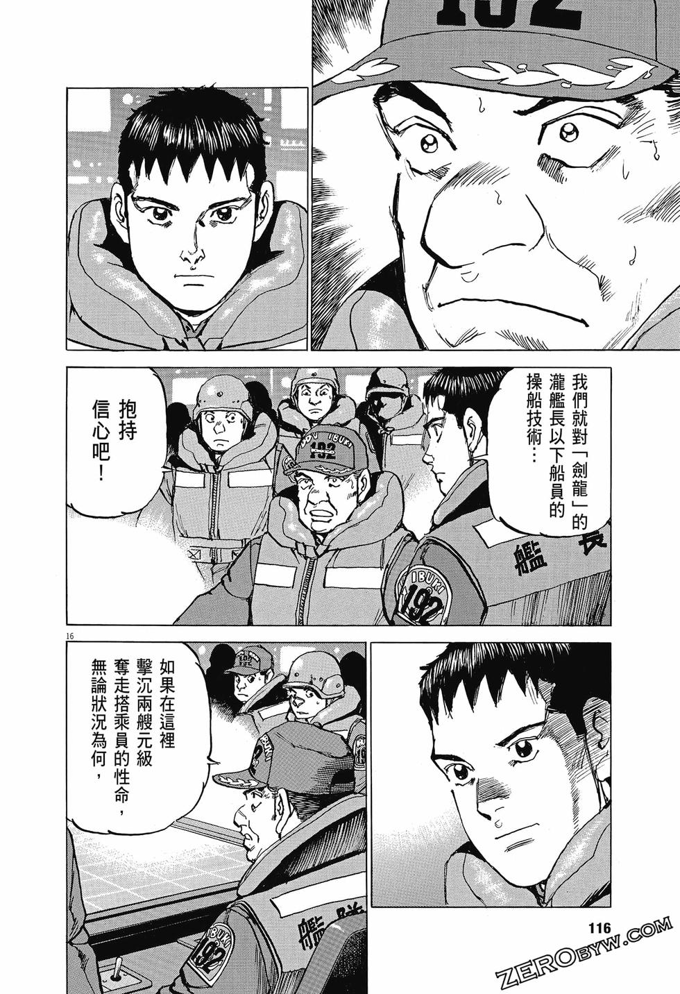 第114页