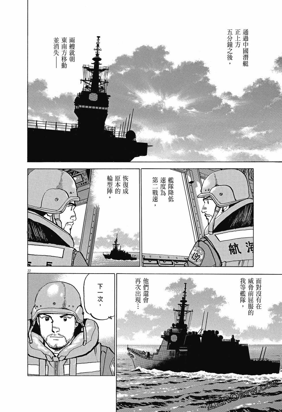 第120页