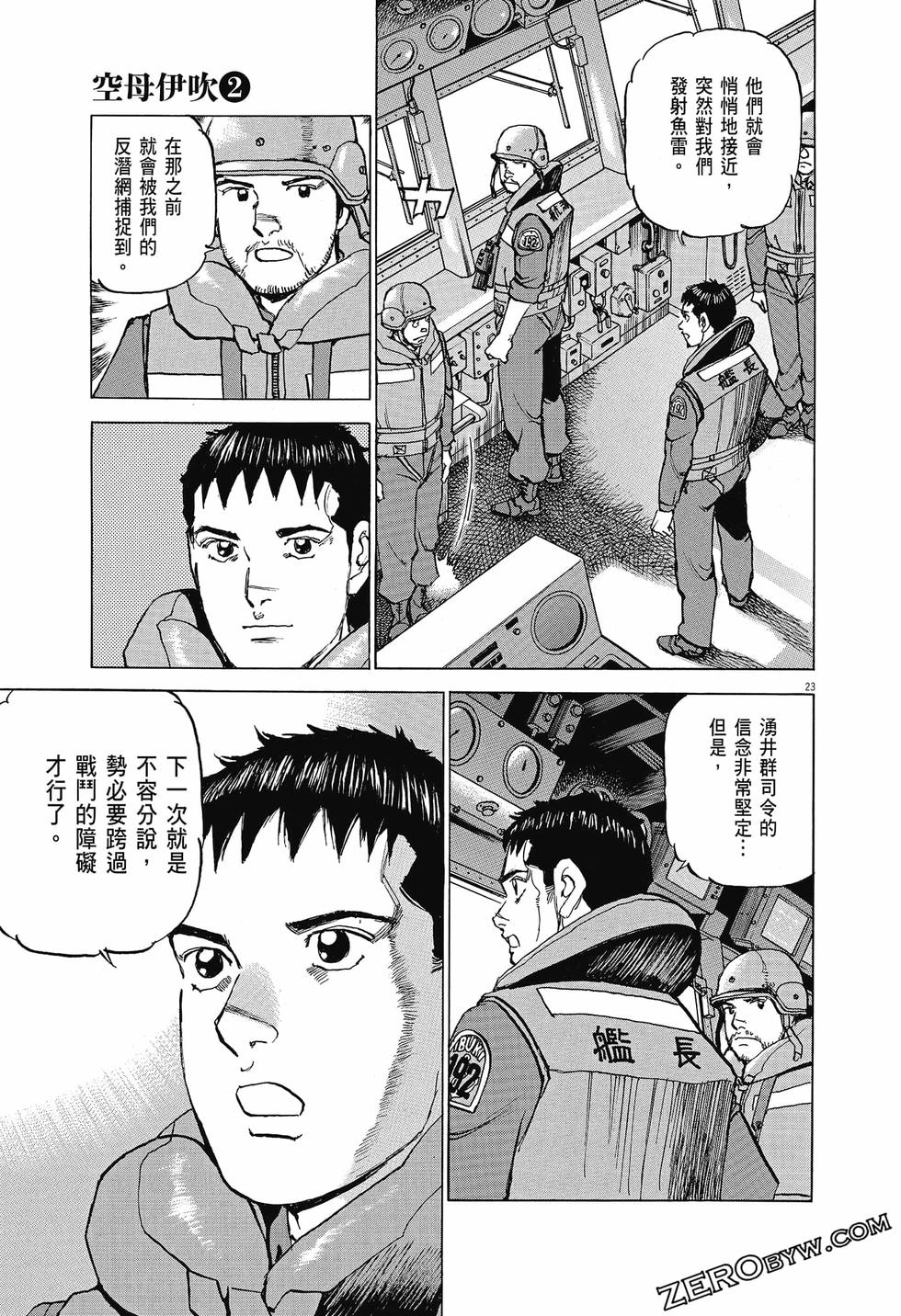 第121页