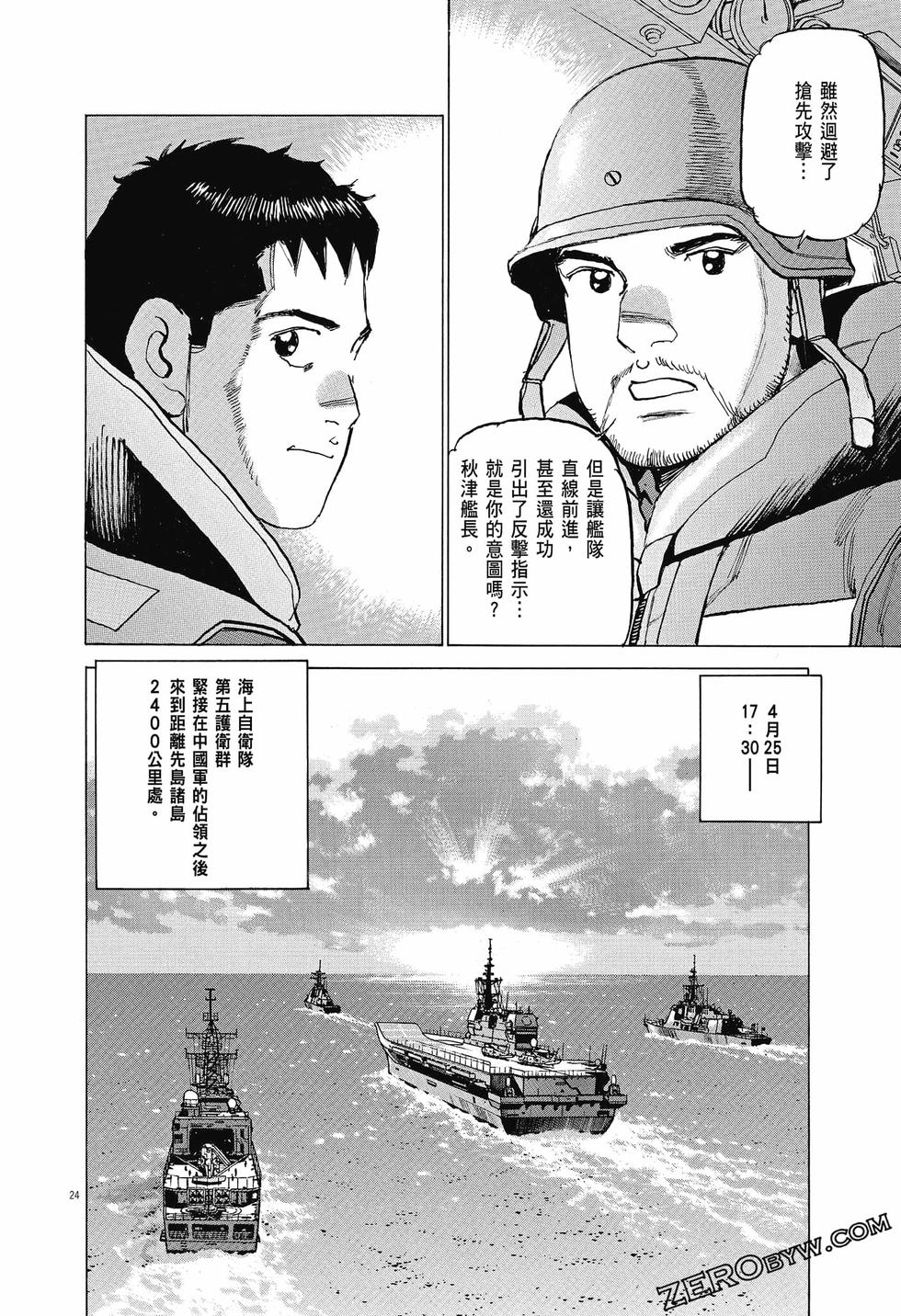 第122页