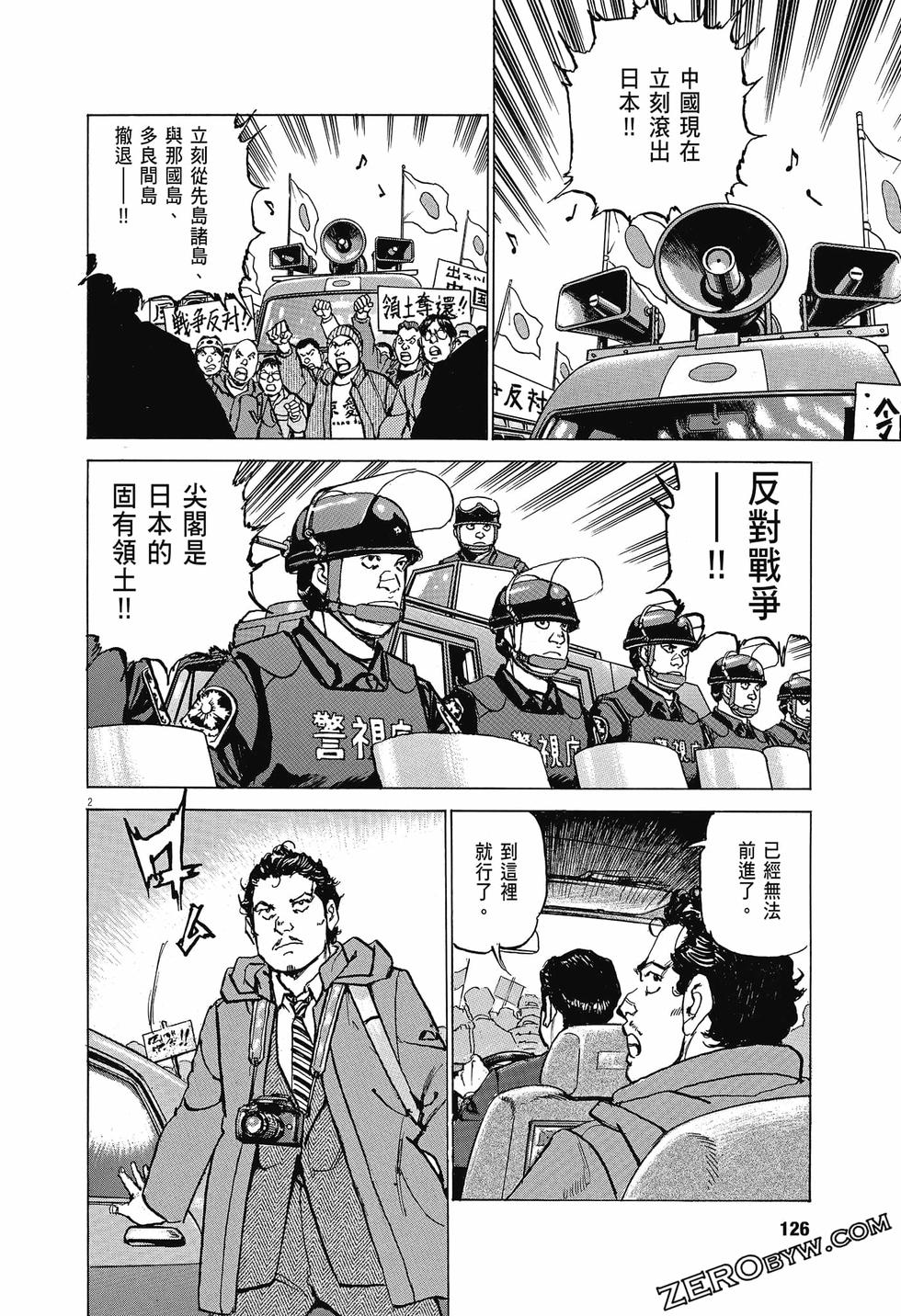 第124页