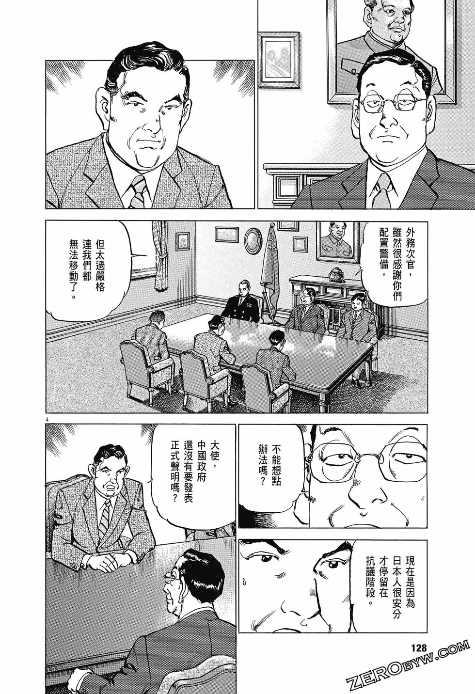 第126页