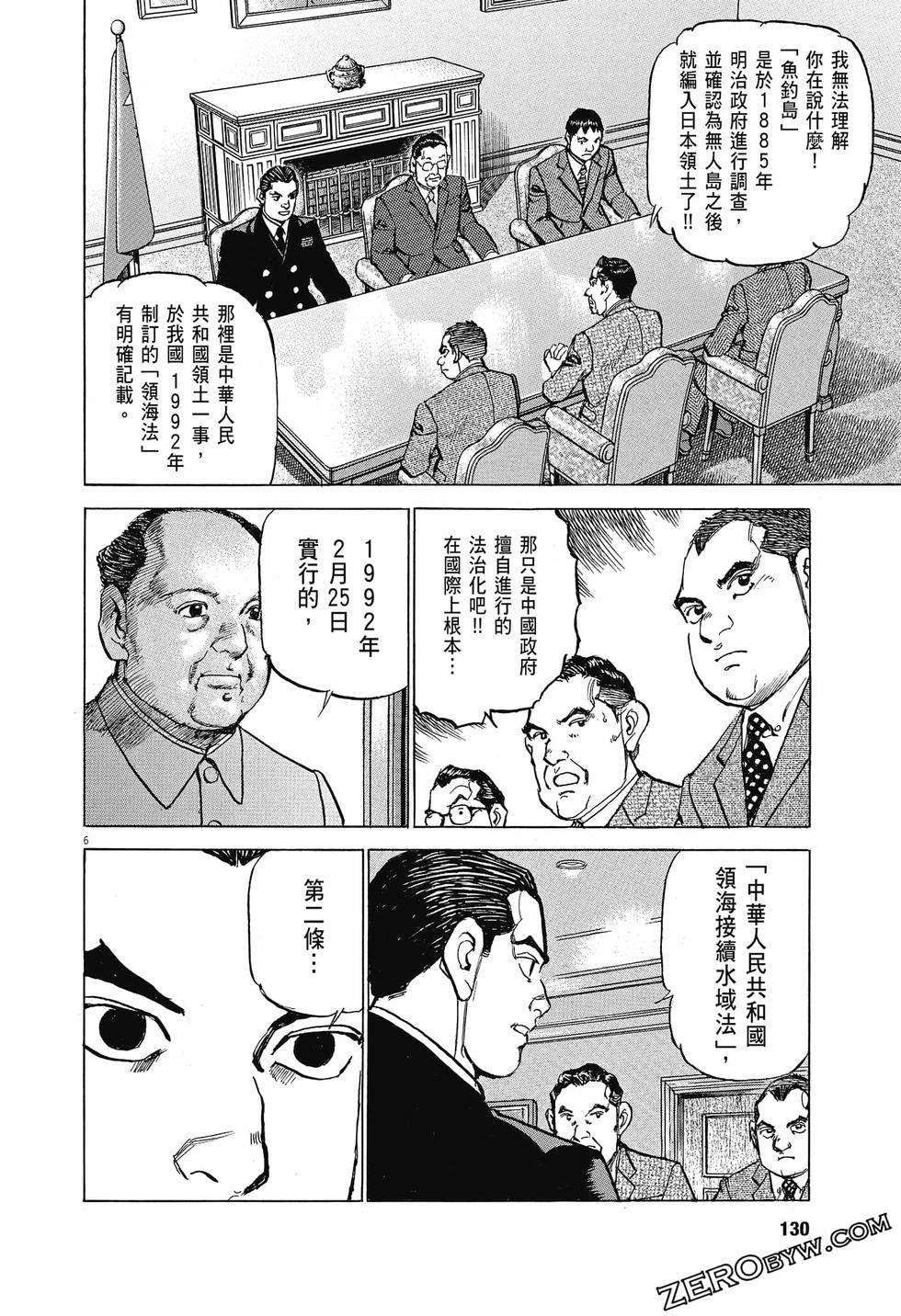 第128页