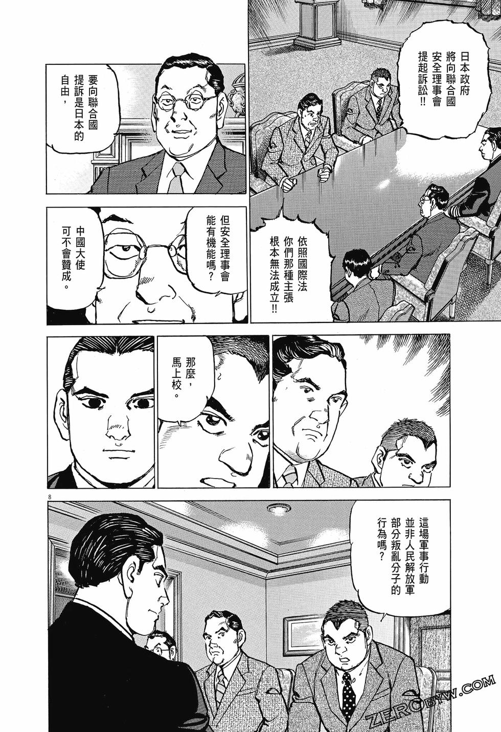 第130页