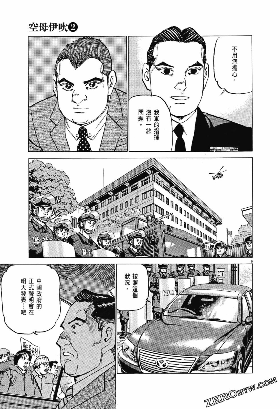 第131页