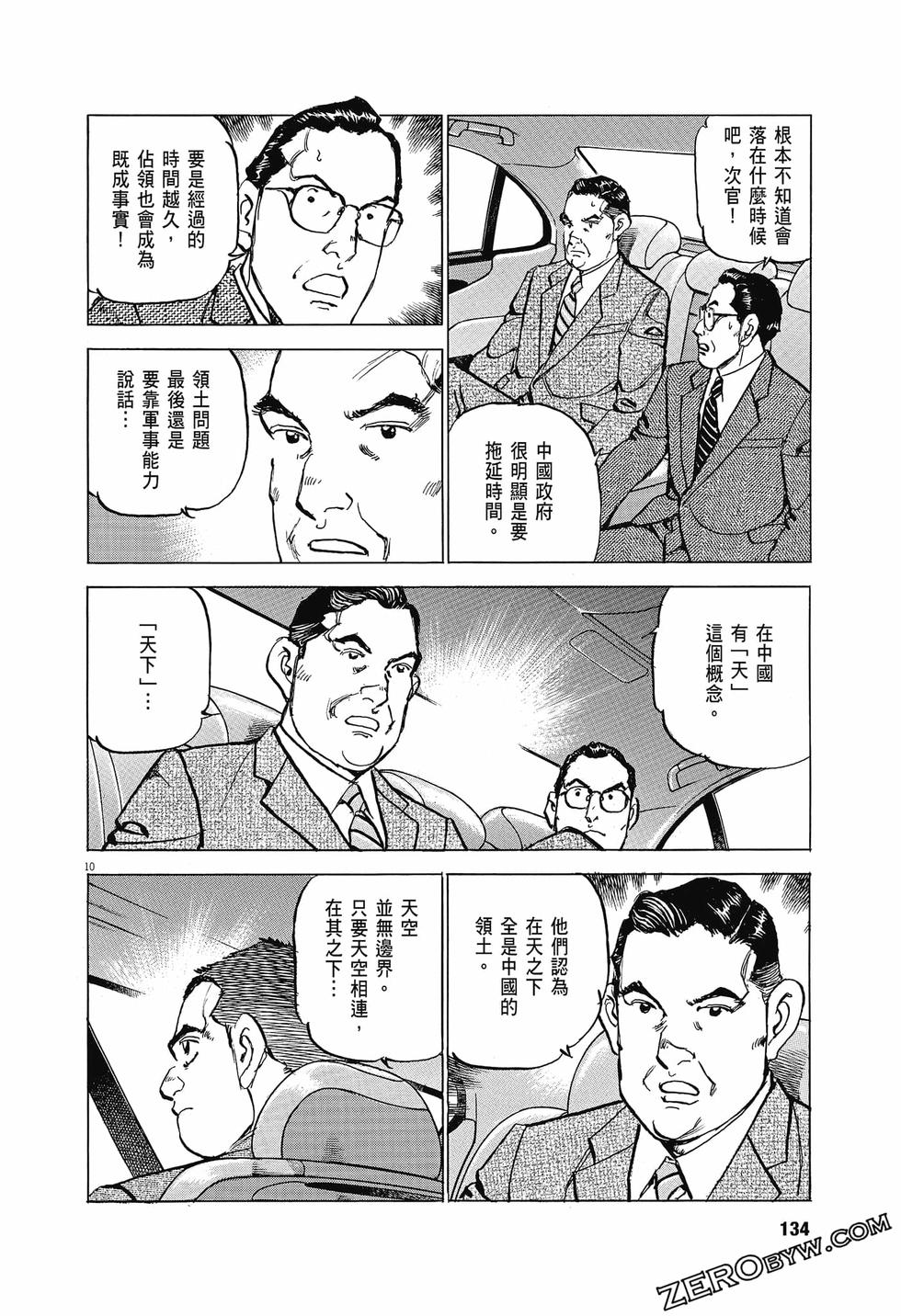 第132页