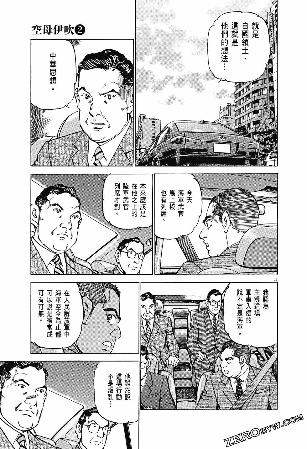 第133页