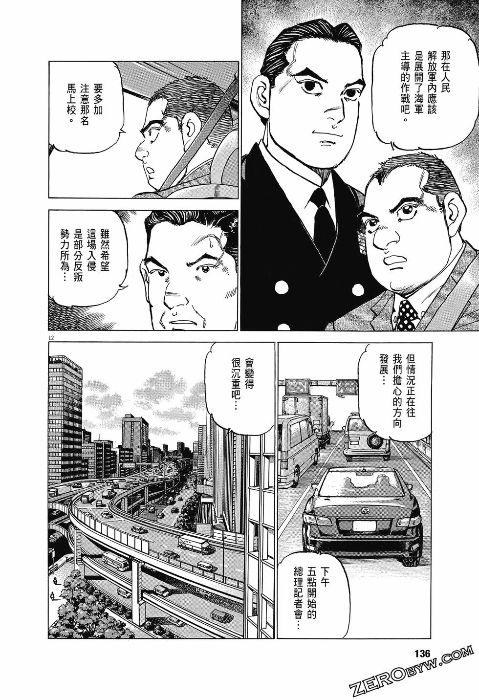 第134页