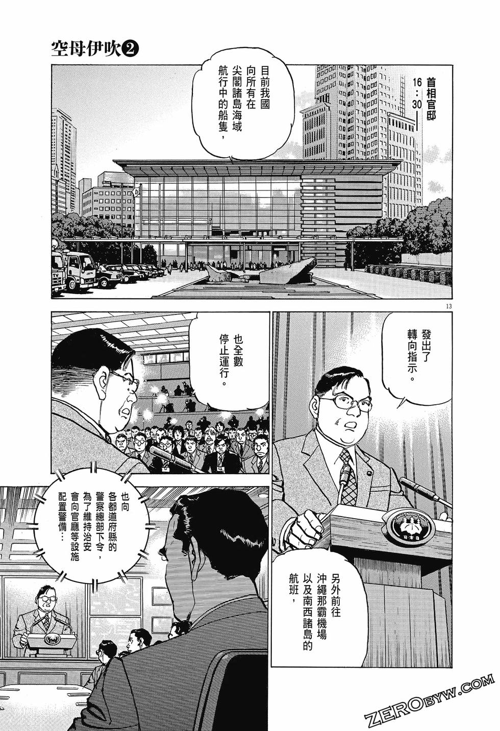 第135页