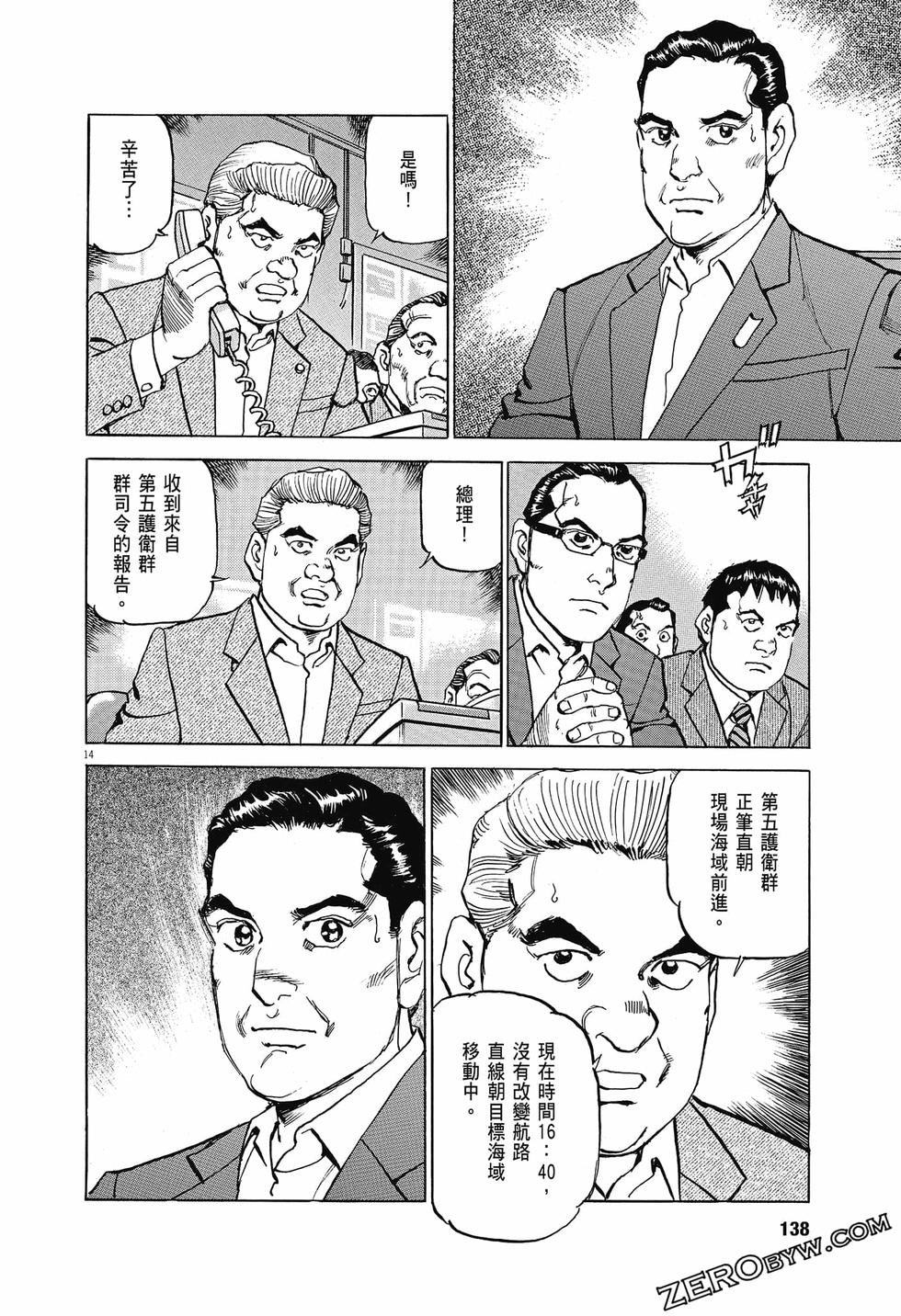 第136页