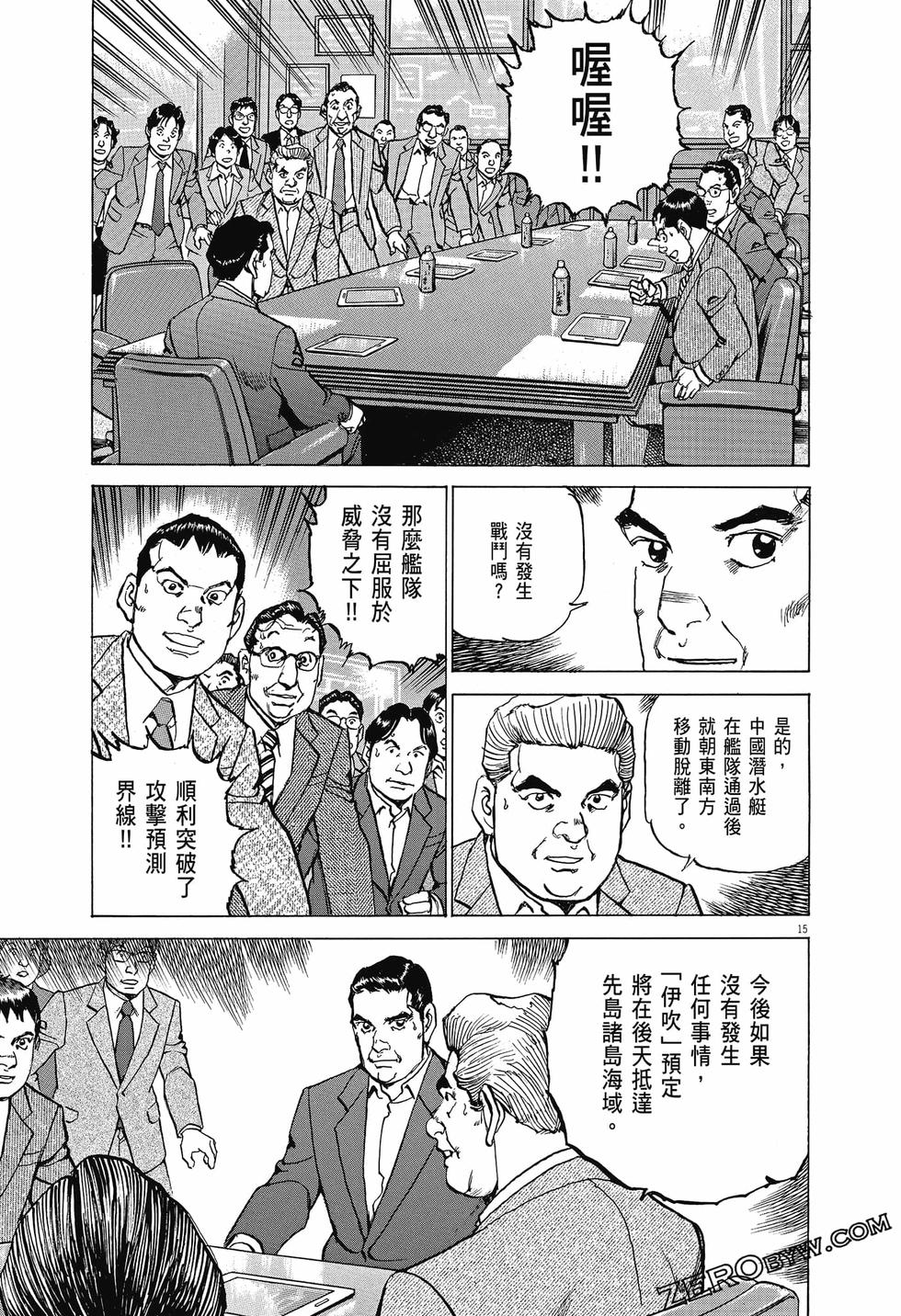 第137页