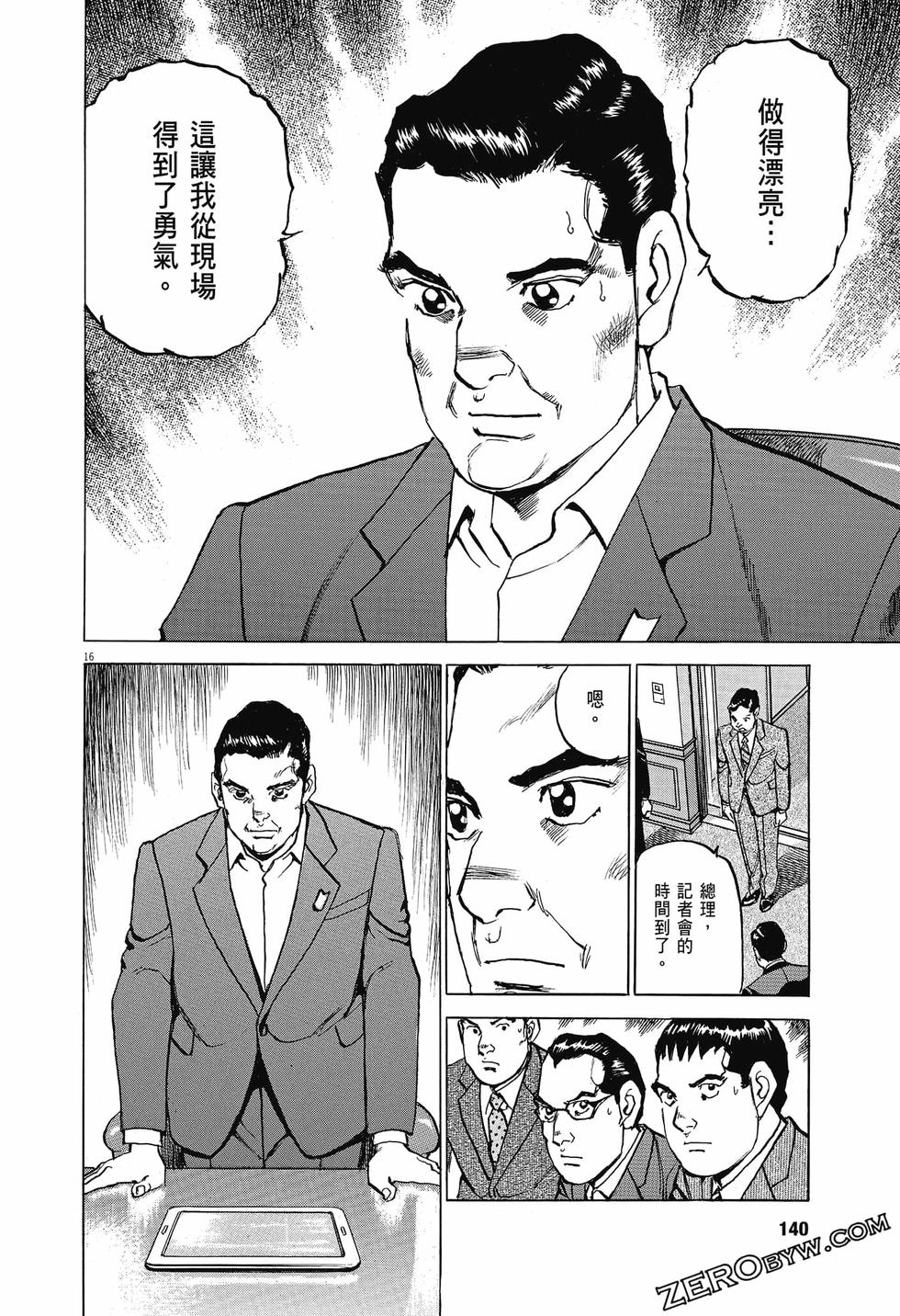 第138页