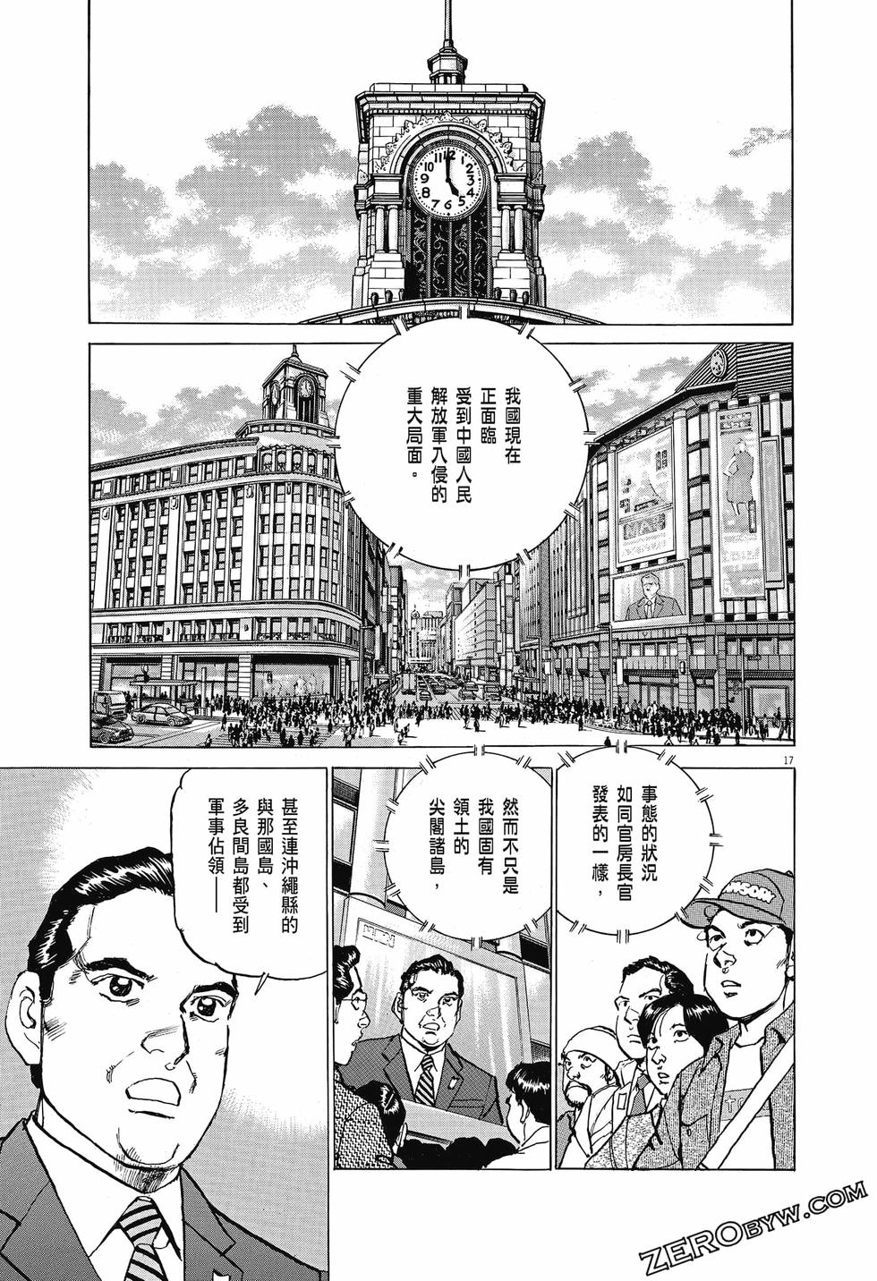 第139页