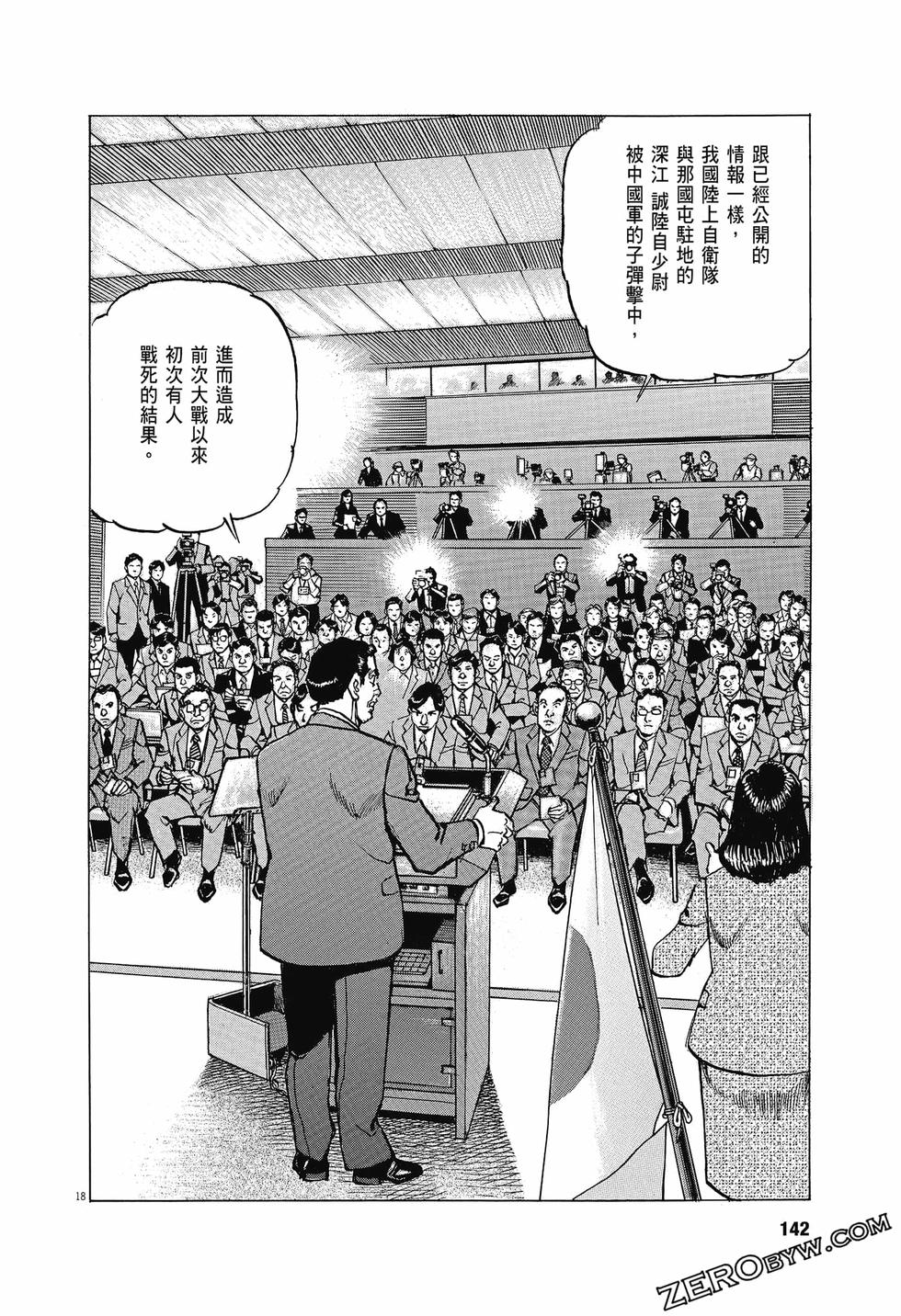 第140页