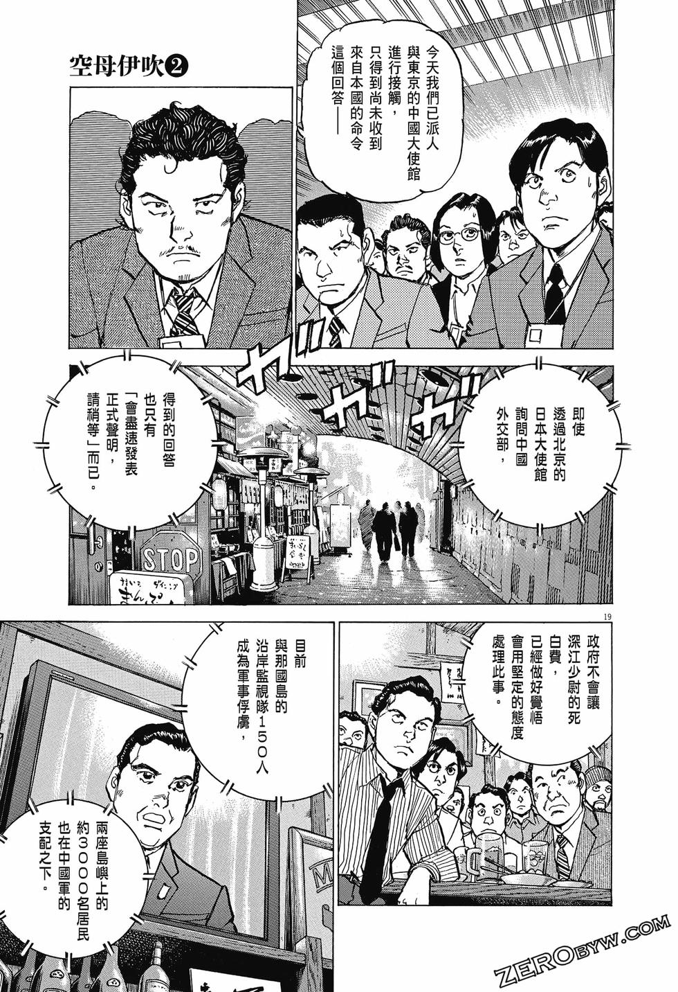 第141页