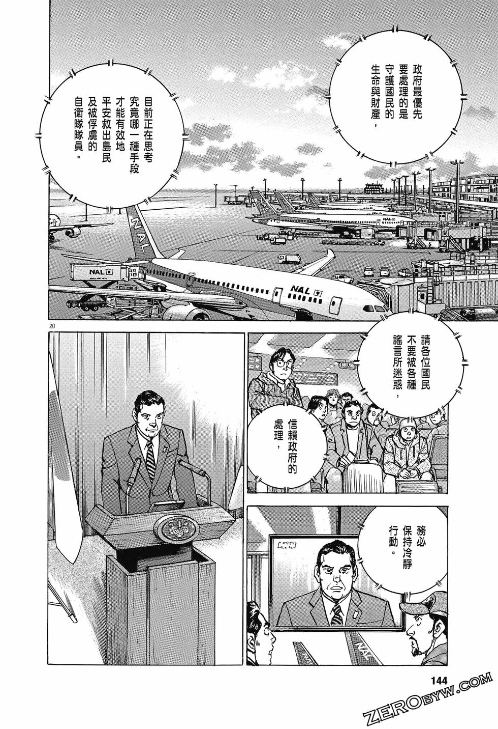 第142页