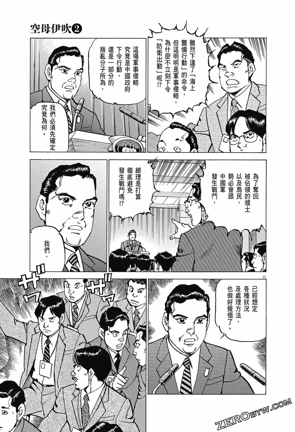 第143页