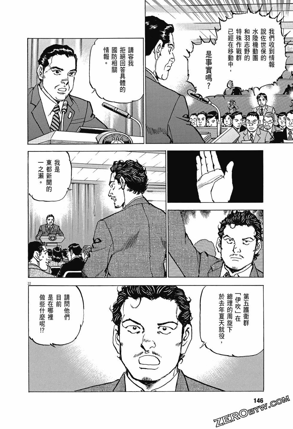 第144页