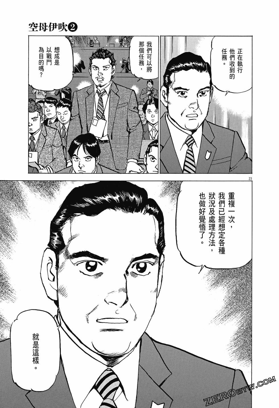 第145页