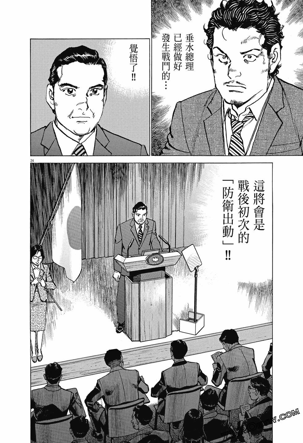 第146页